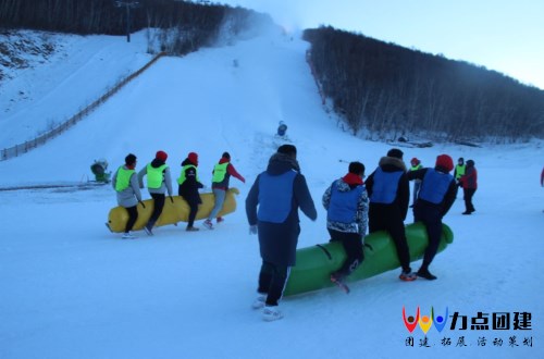 北京團建-北京雪地團建精彩記錄